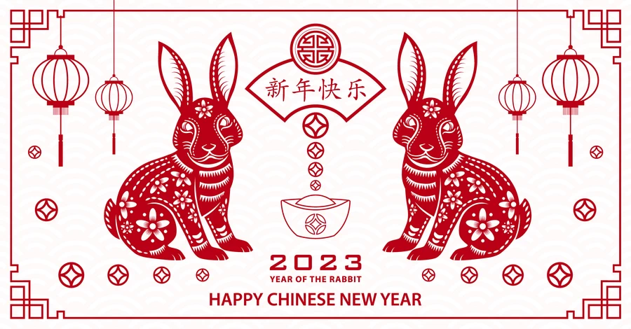 2023年中式传统剪纸风兔年新年快乐插画海报LOGO设计AI矢量素材【009】